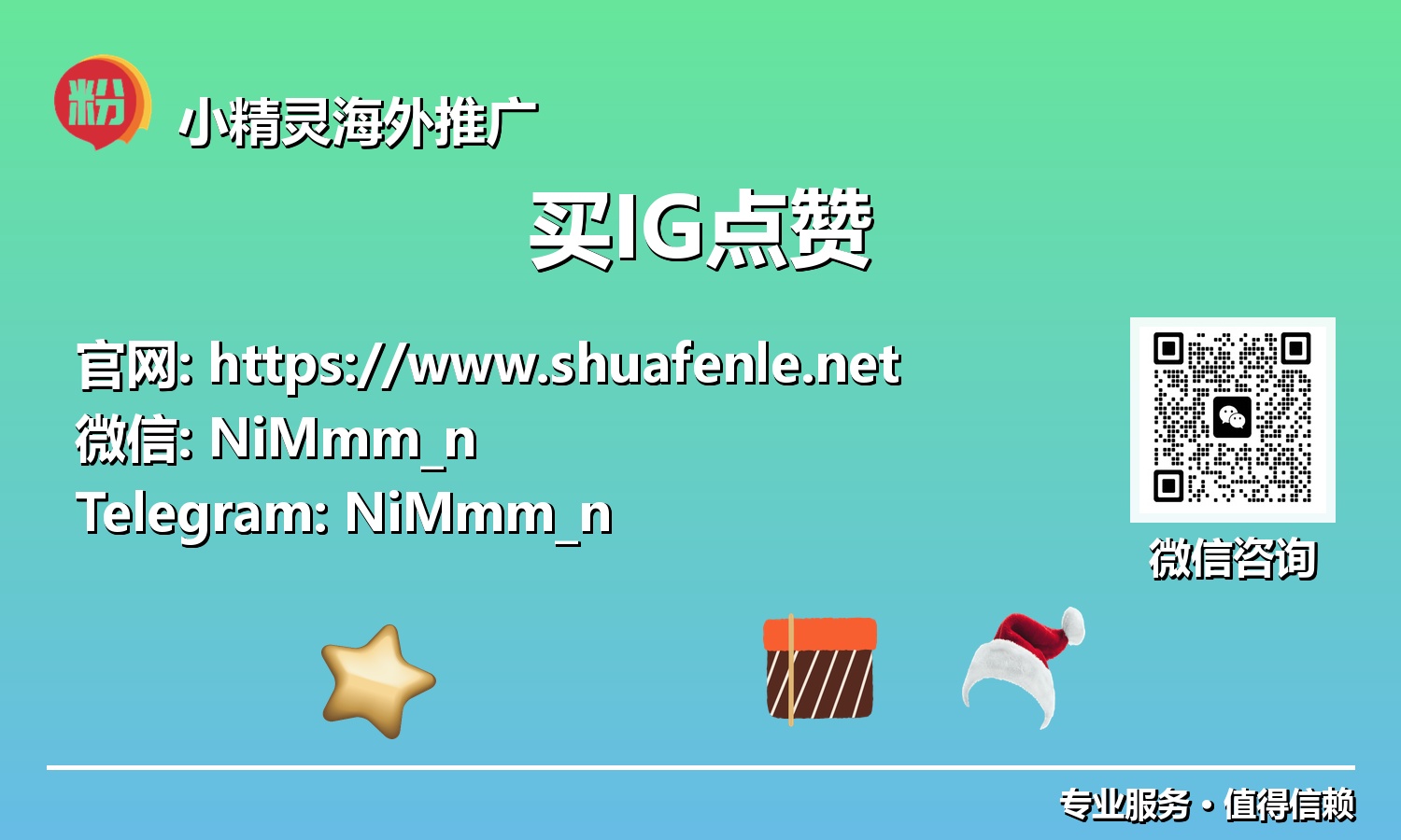 掌握社群媒体主动权：买IG点赞，加速品牌与个人发展