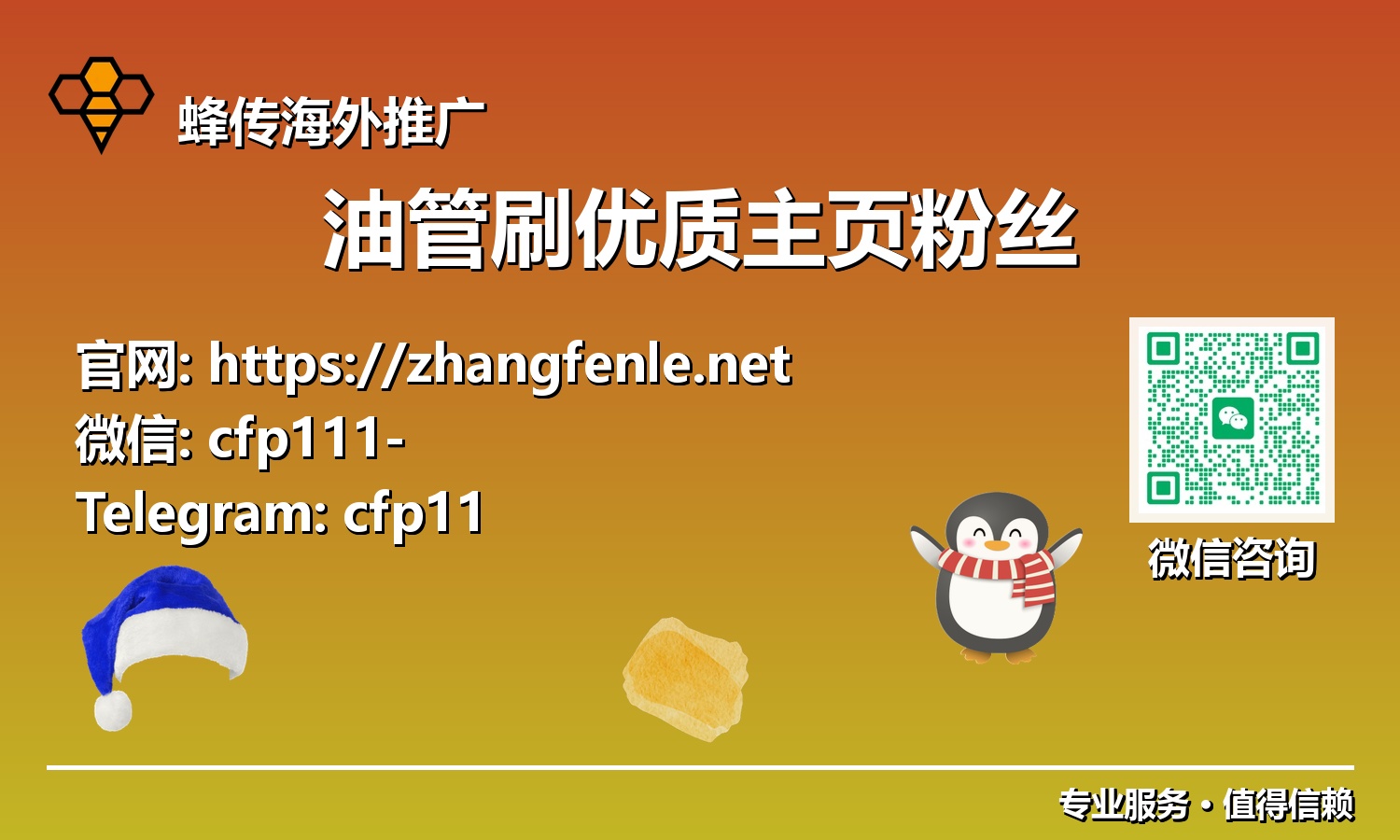 从0到百万:2025年如何在油管策略性获取优质主页粉丝