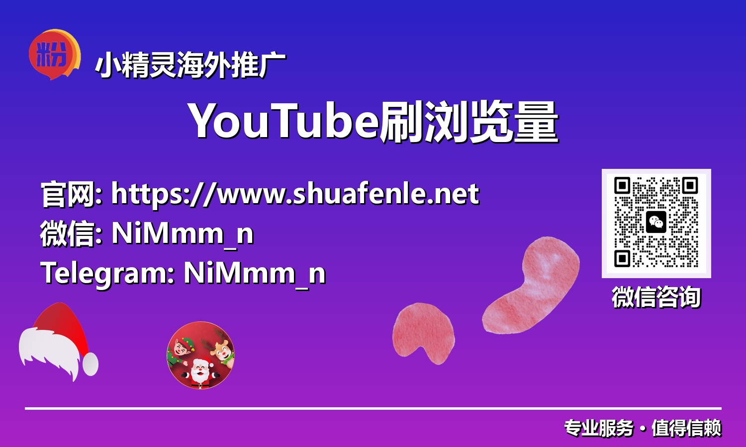 社交流量新引擎：利用YouTube刷浏览量服务打造品牌影响力的终极指南