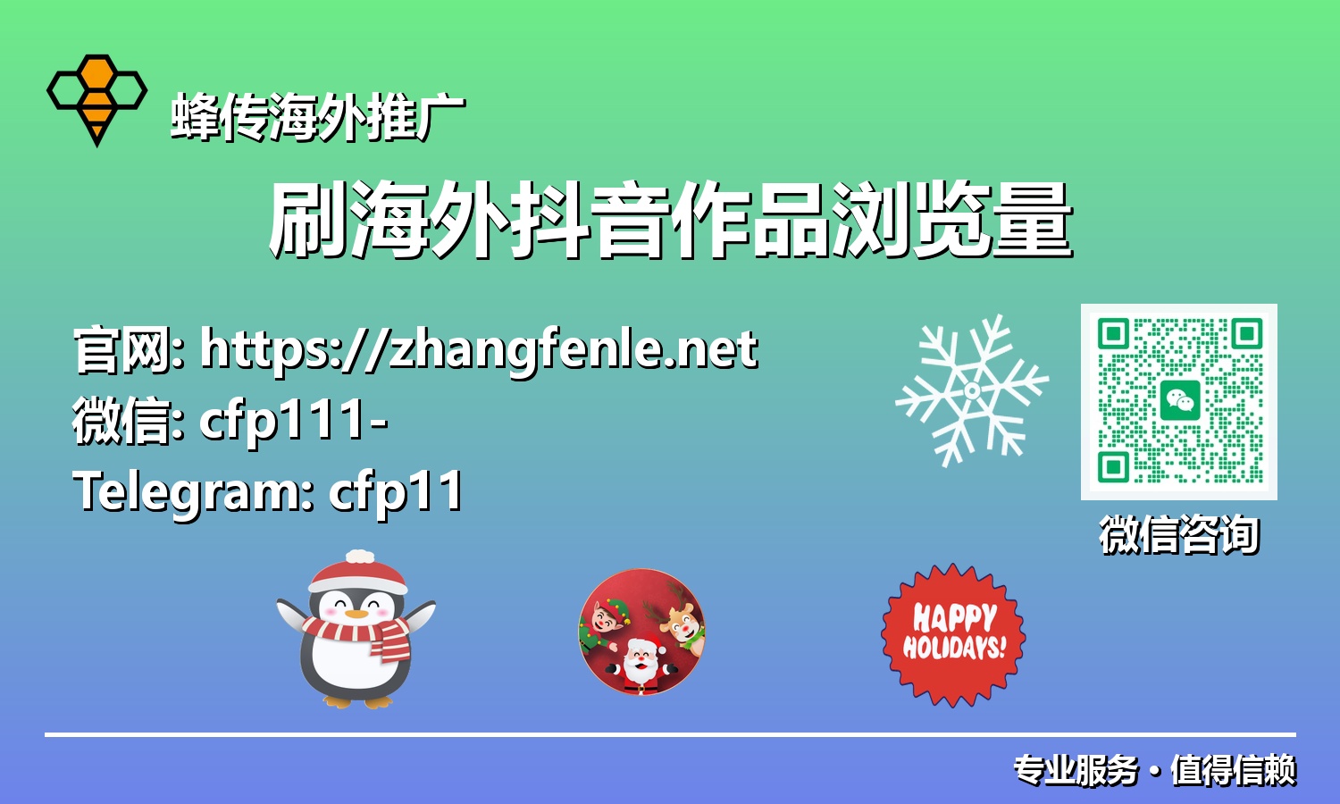 数字先锋:探秘提升海外抖音作品浏览量,构建全球社媒新版图的成功之路