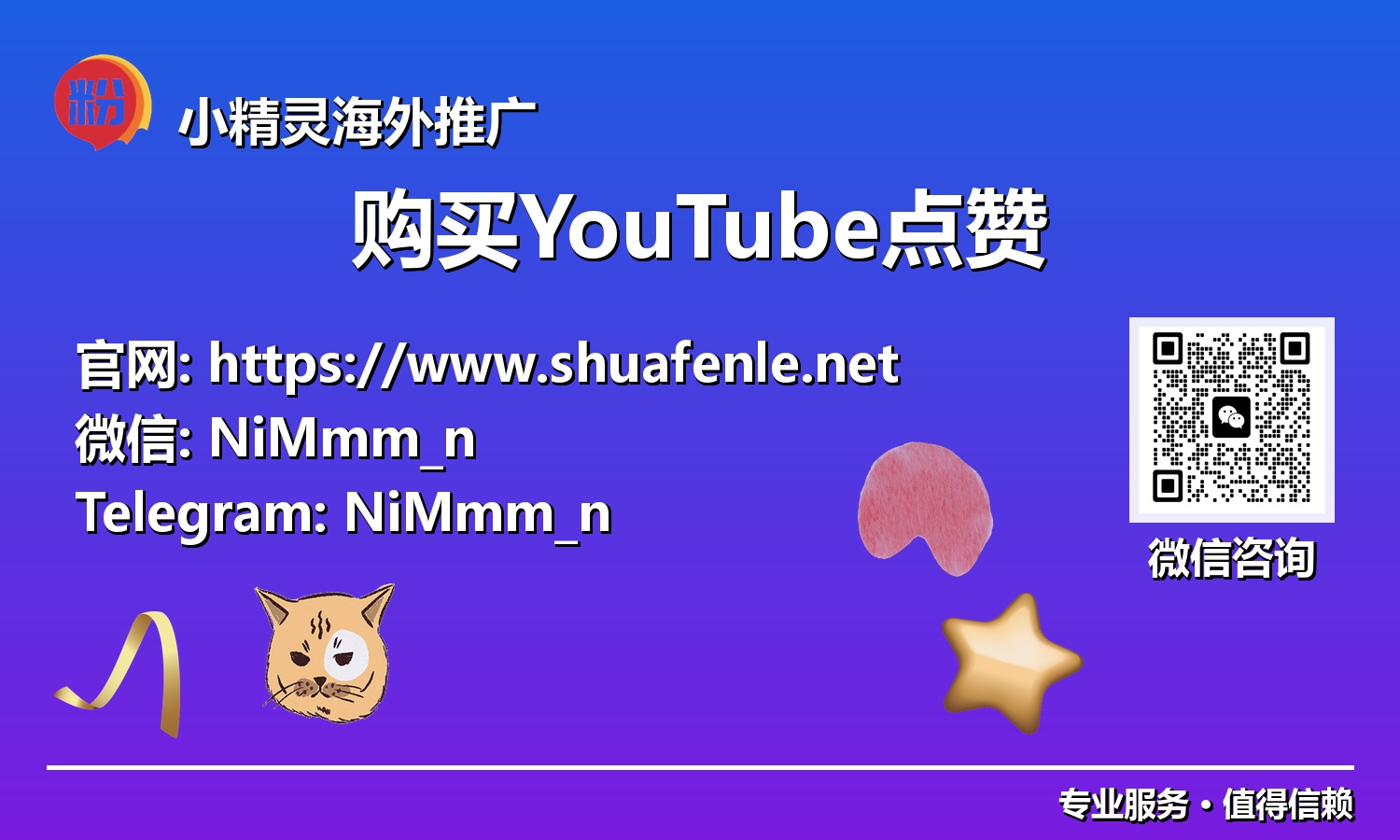从0到百万：2025年智能购买YouTube点赞，开启YouTube职业生涯新篇章