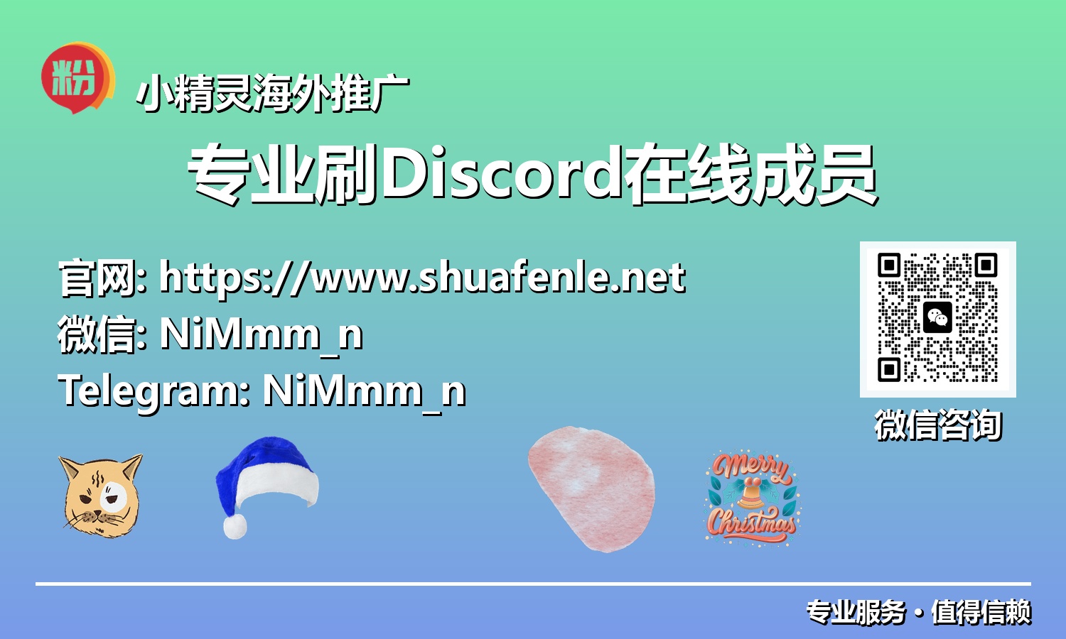 核心竞争力再造：以专业刷Discord在线成员为支点，引爆Discord生态价值