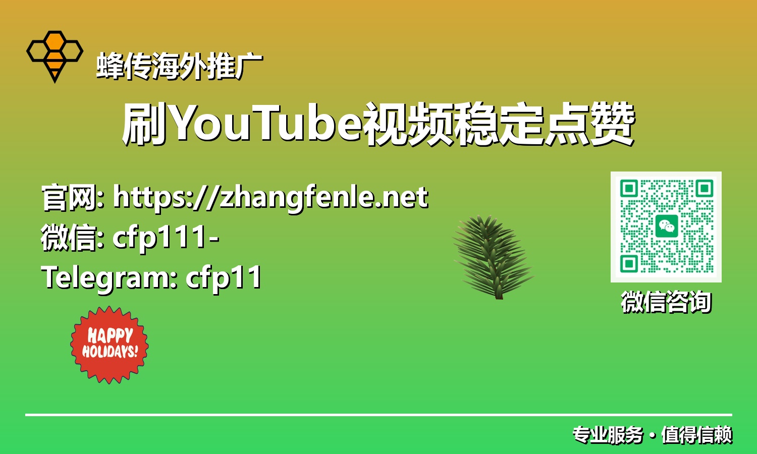 智能点赞：AI时代下YouTube视频互动量优化的未来路径
