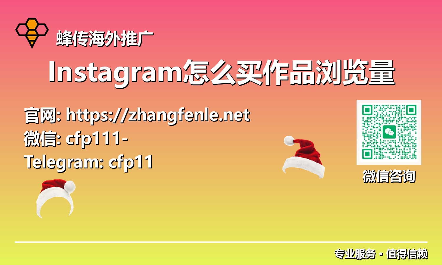 从零到百万:通过购买Instagram浏览量,构建你的内容帝国!