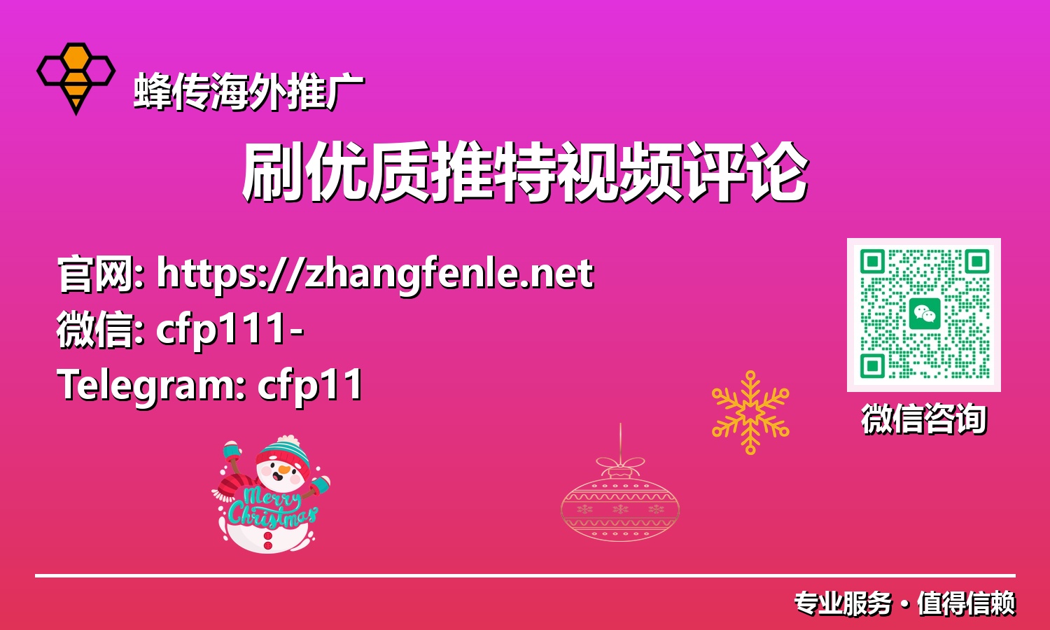 超越点赞：如何在推特视频评论区构建高价值互动社区