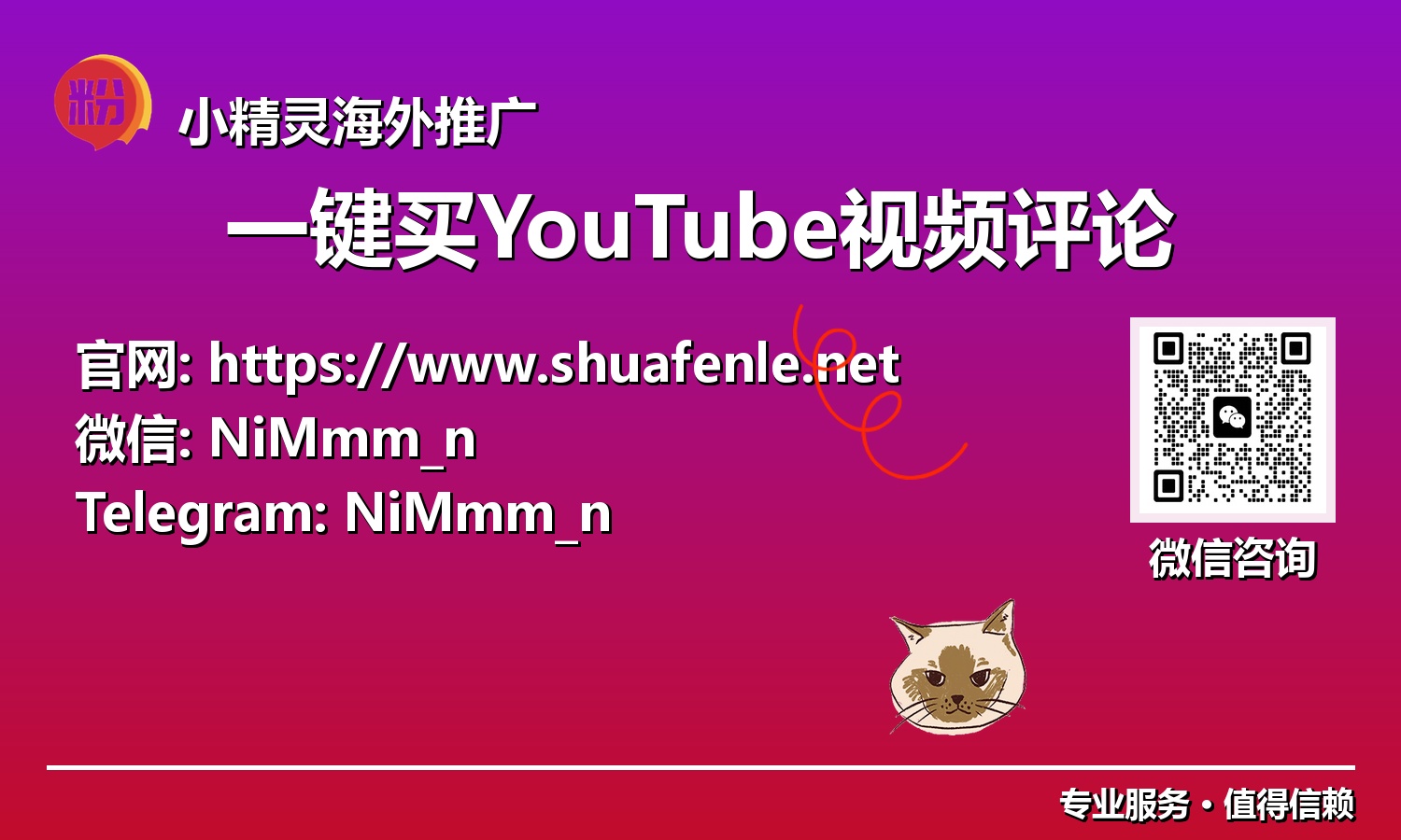 深度解析:如何利用一键购买YouTube评论优化算法与社区互动