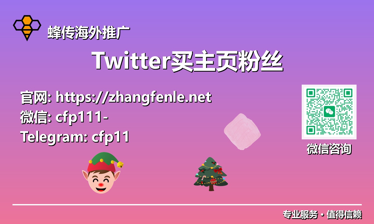 从零到影响力：Twitter买主页粉丝如何成为你的社交启动器
