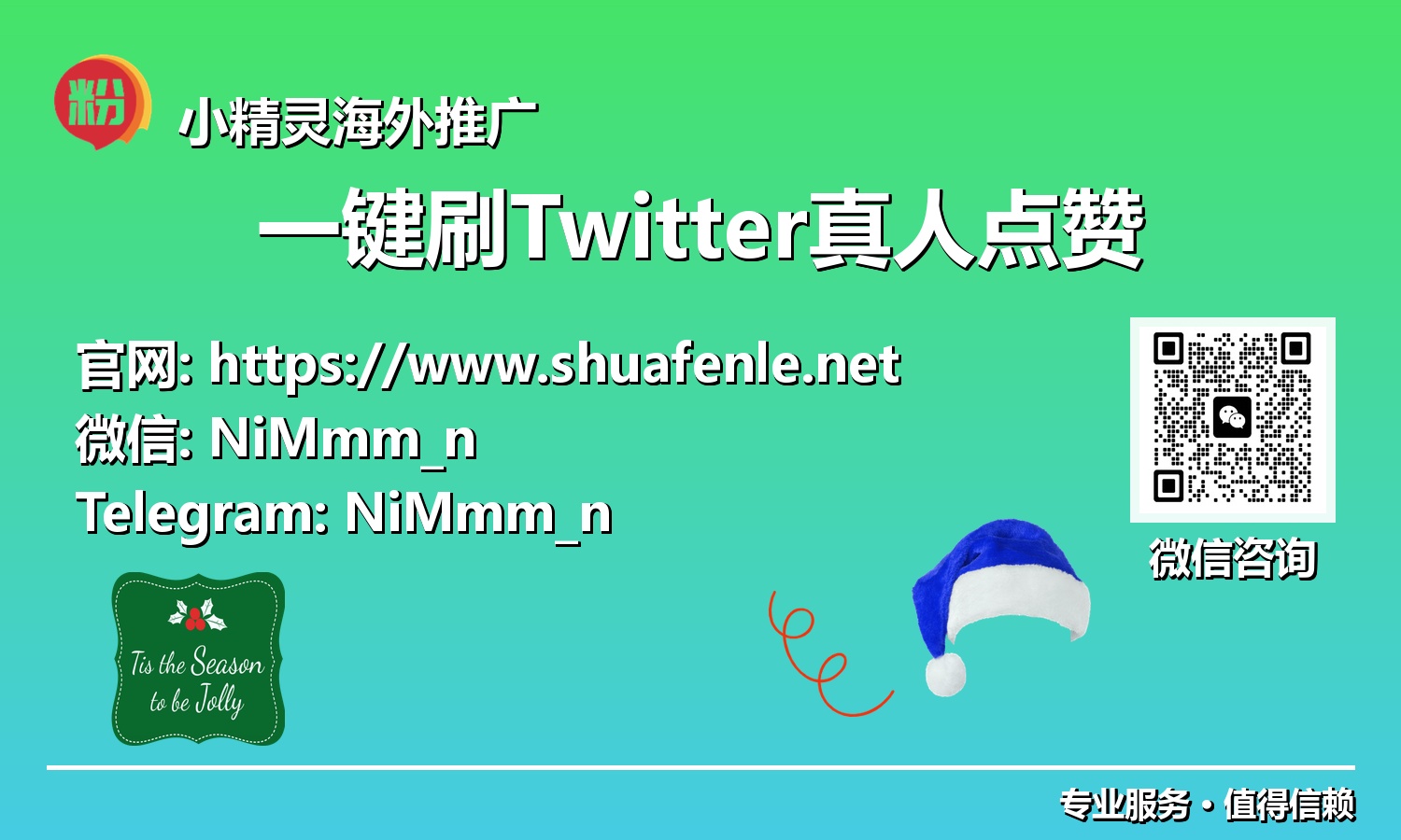 颠覆性增长：2025年Twitter一键获取真实点赞的完整指南