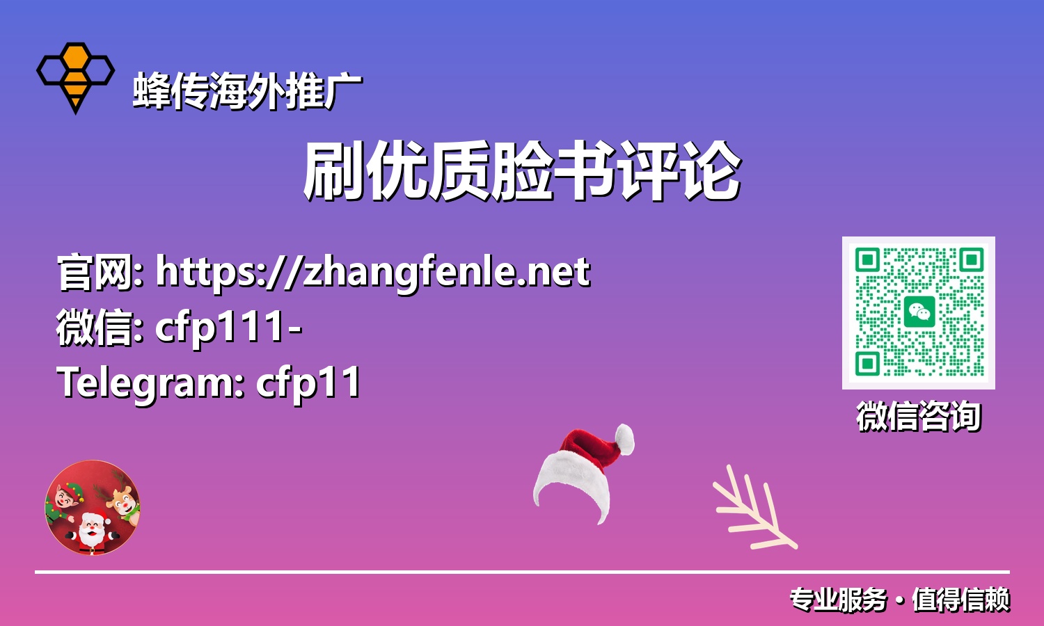 脸书算法深度剖析:刷优质评论,解锁品牌增长新密码