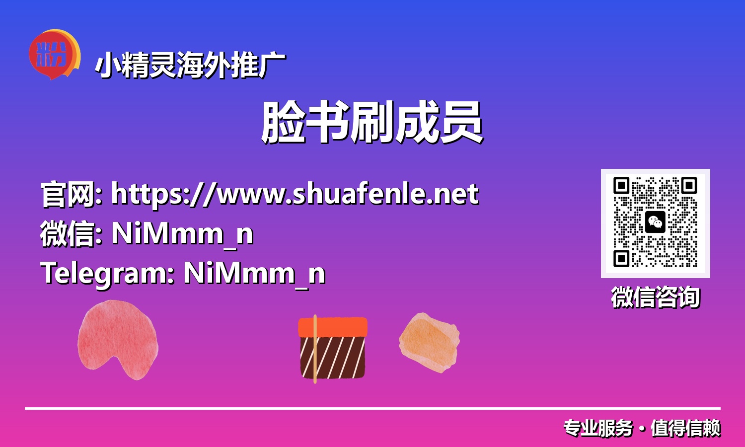 未来已来：2025年脸书成员增长的创新路径与最佳实践