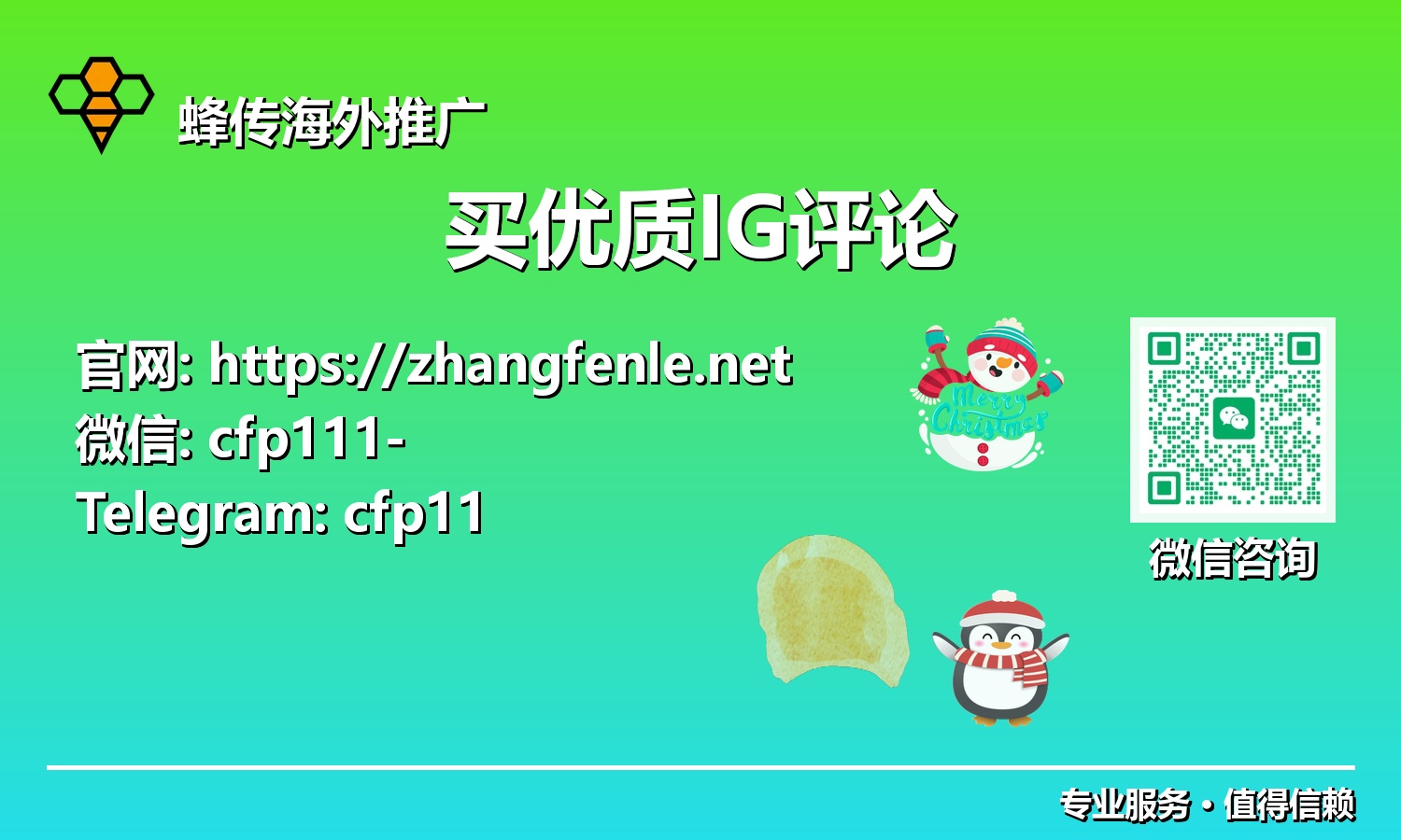 社媒增长黑客必读：策略性购买优质IG评论，超越对手不是梦！