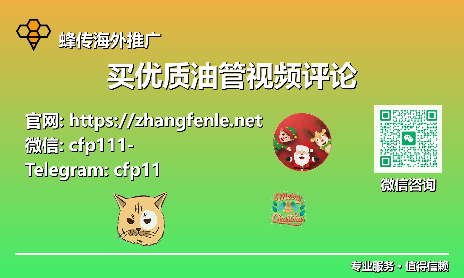 解锁YouTube算法：购买高质量评论提升视频排名的终极指南