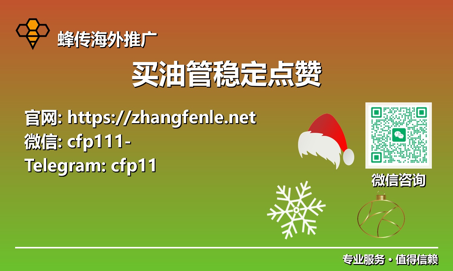 社媒时代的加速器：2025年**买油管稳定点赞**的无限潜力与实操指南