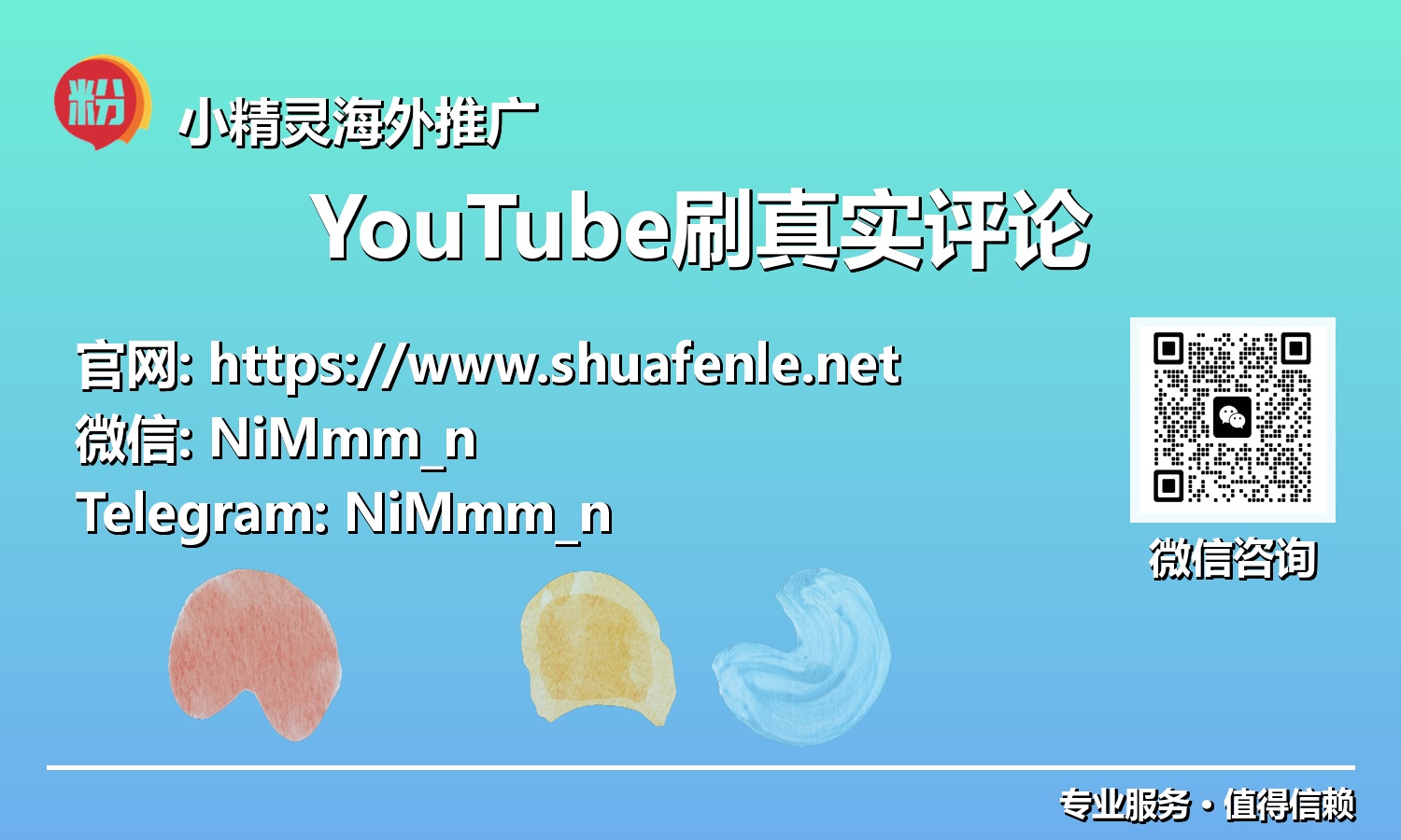 从零到巨变:系统化获取YouTube真实评论,构建忠实观众群体的核心策略
