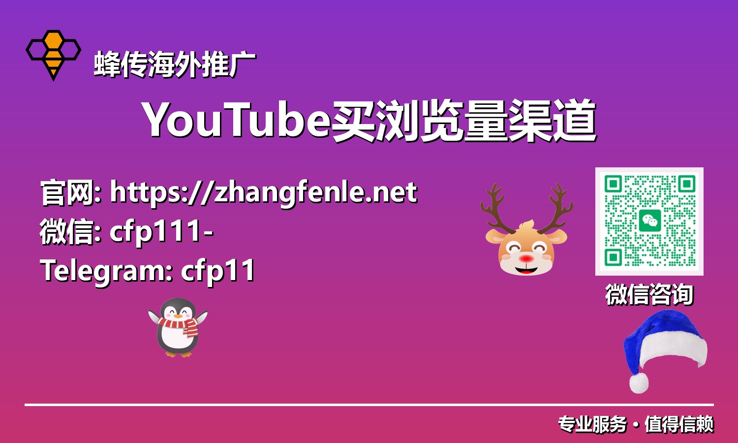 数字时代下的YouTube:探索买量渠道,助推频道快速崛起