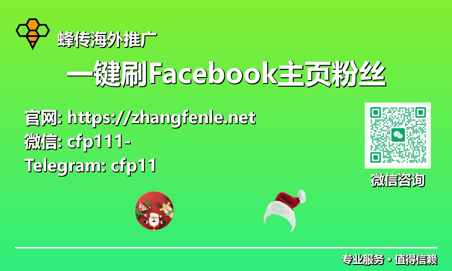 深度解析:一键刷Facebook主页粉丝,如何打造您的社媒核心竞争力