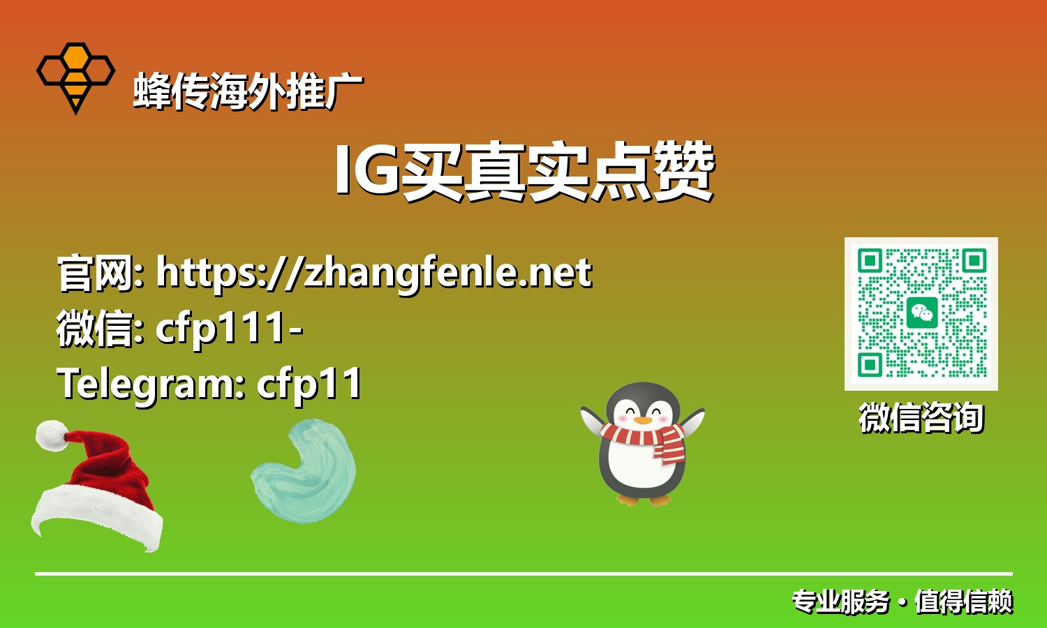 高效IG涨粉攻略:投资真实点赞,引爆你的Instagram有机增长潜能