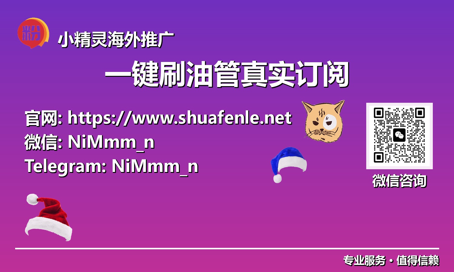 摆脱低谷！【一键式YouTube真实订阅获取】策略助您重塑频道生态