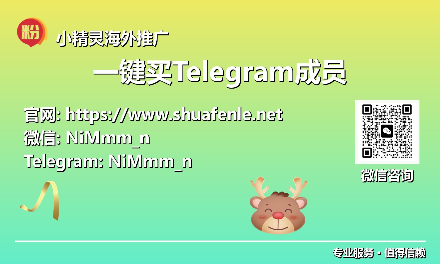 从0到现象级:深度探索2025年Telegram社区自动化成员增长策略
