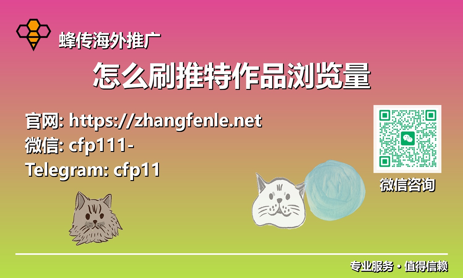 你的推特作品如何火遍全网?2025浏览量倍增策略解析