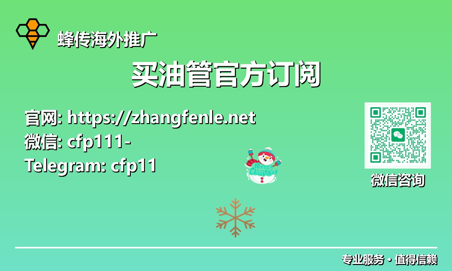 解锁YouTube新境界:官方订阅如何彻底改变你的观看方式