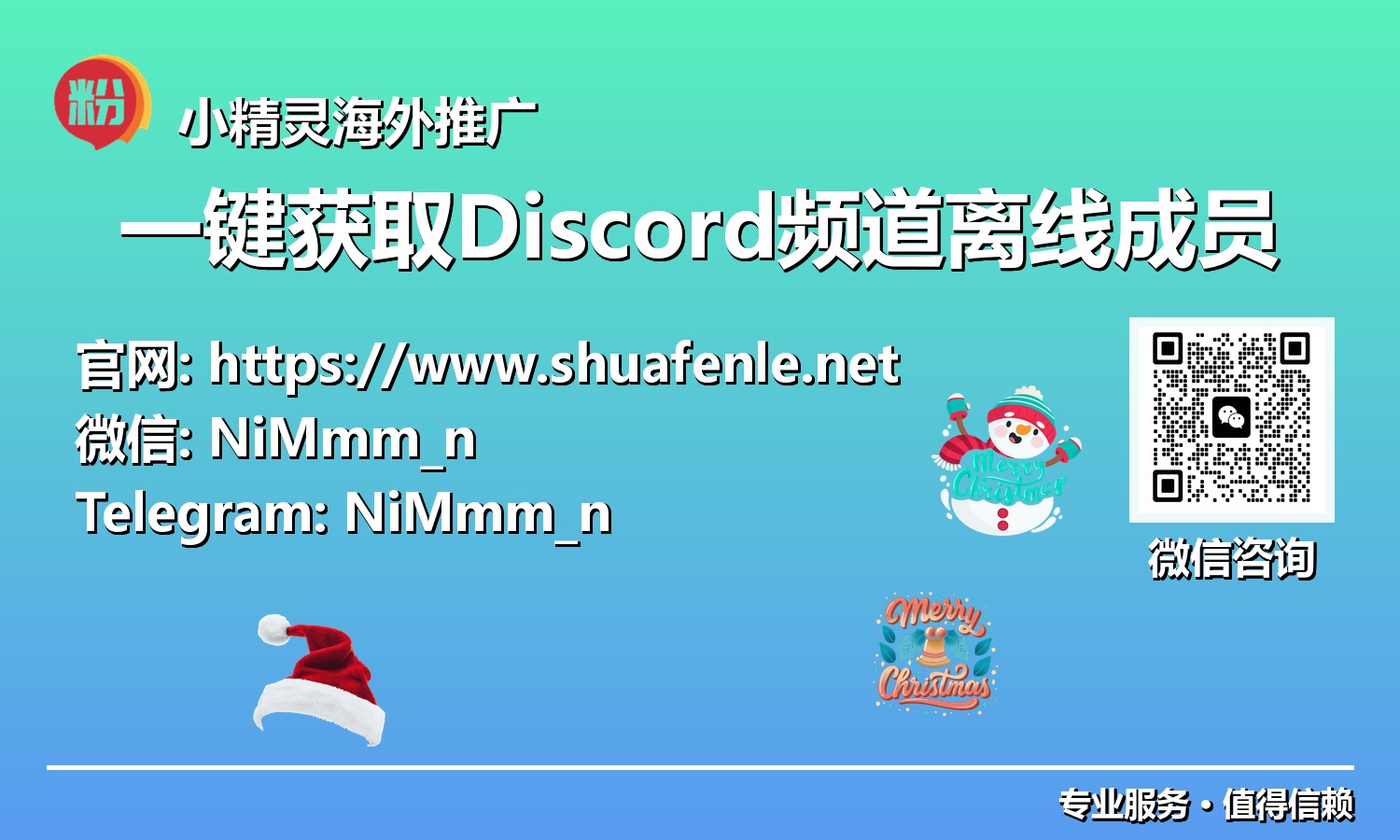 优化你的Discord王国：轻松洞察离线成员，提升用户留存与参与度