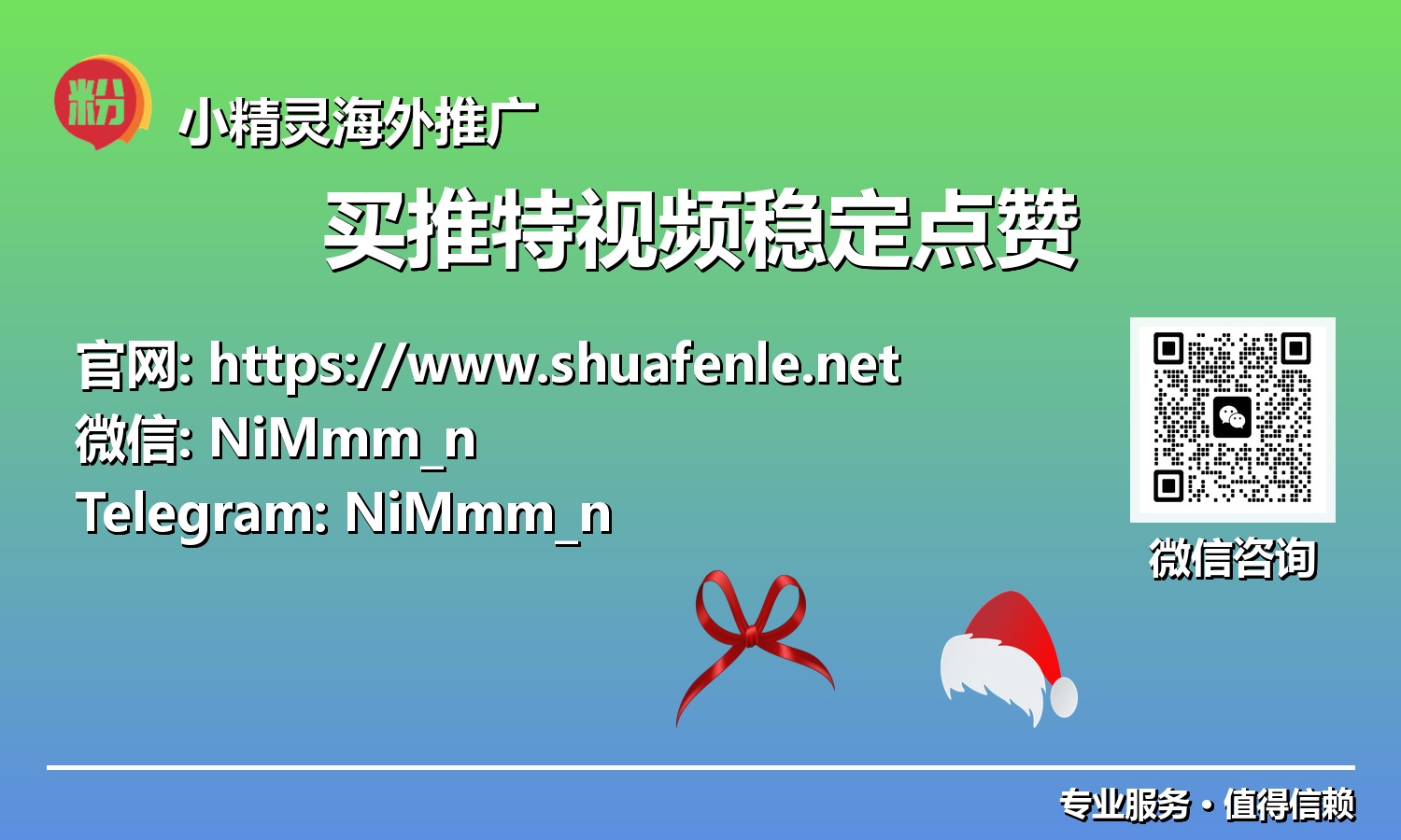 超越流量焦虑：智能购买推特视频稳定点赞，打造持续热度
