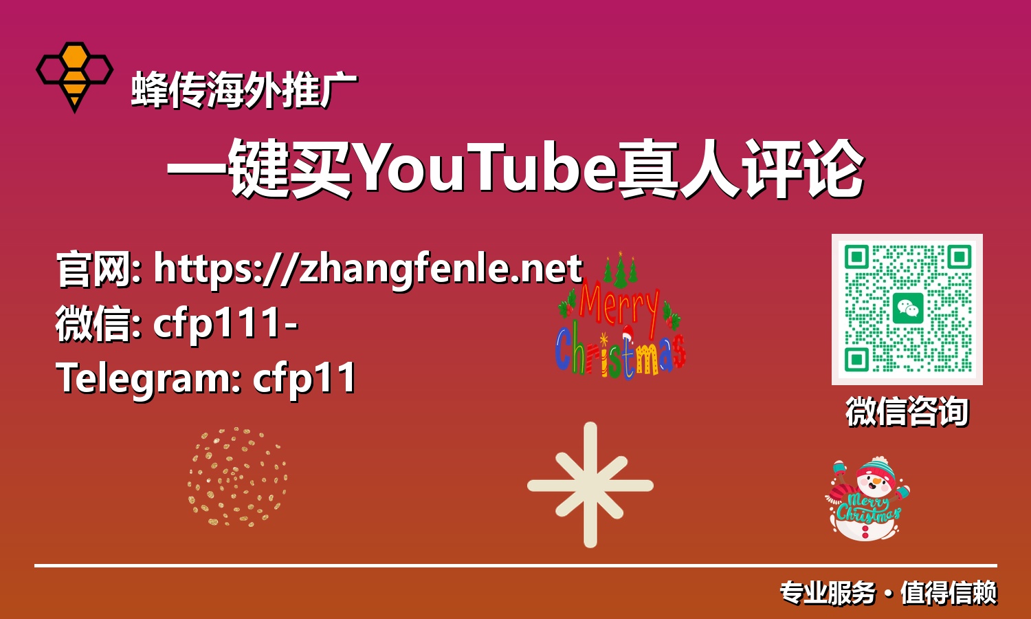 颠覆传统:一键获取YouTube真人评论,助你频道脱颖而出