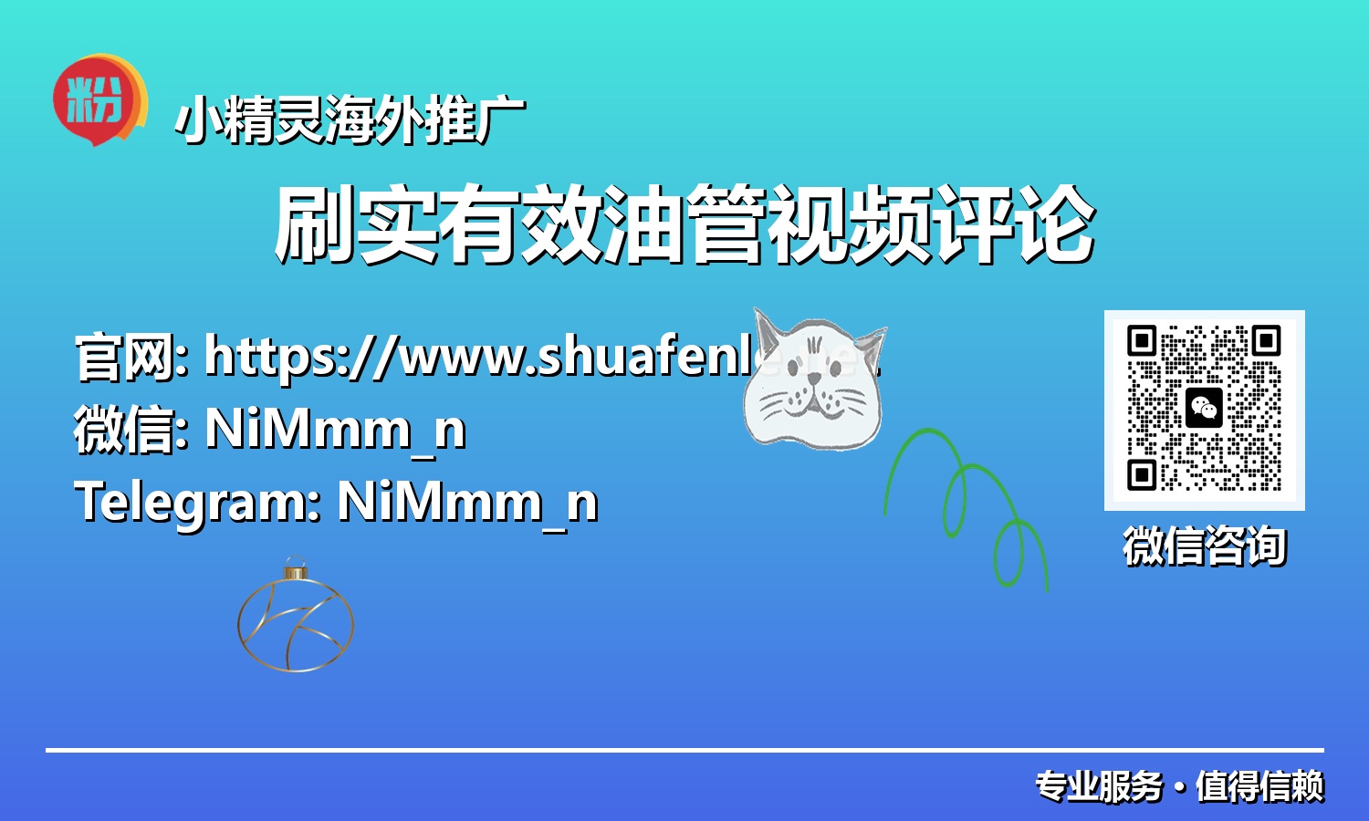 洞察评论区：透视刷实有效油管视频评论的内在逻辑，开启内容新纪元