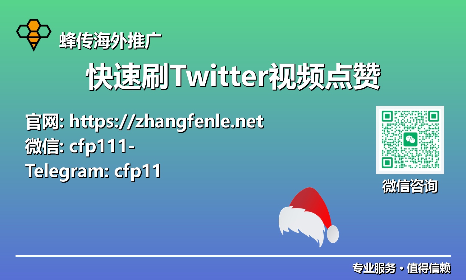 社交媒体新高地:如何高效提升Twitter视频互动率与点赞数