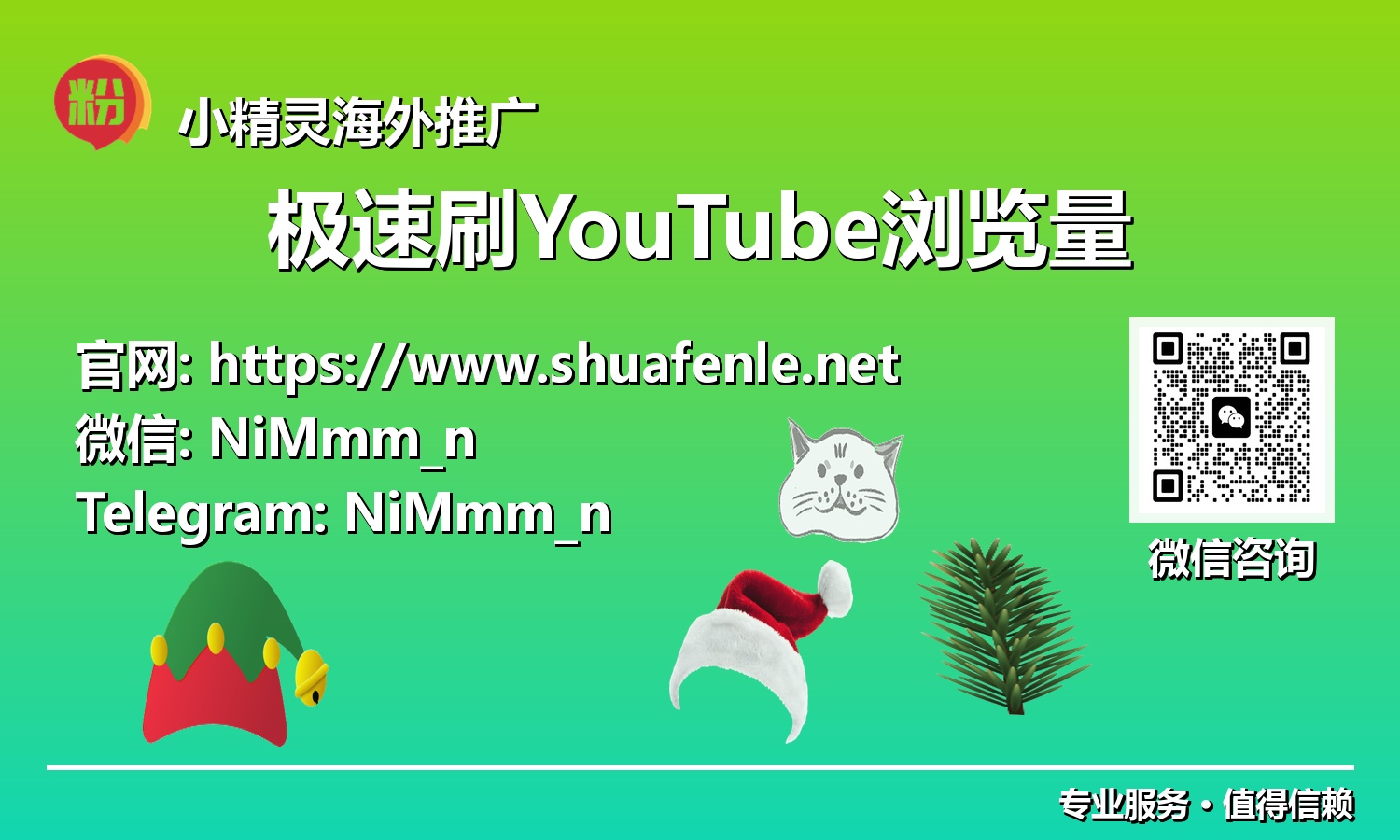 不仅仅是刷量：合法高效获取YouTube巨额浏览的2025年蓝图