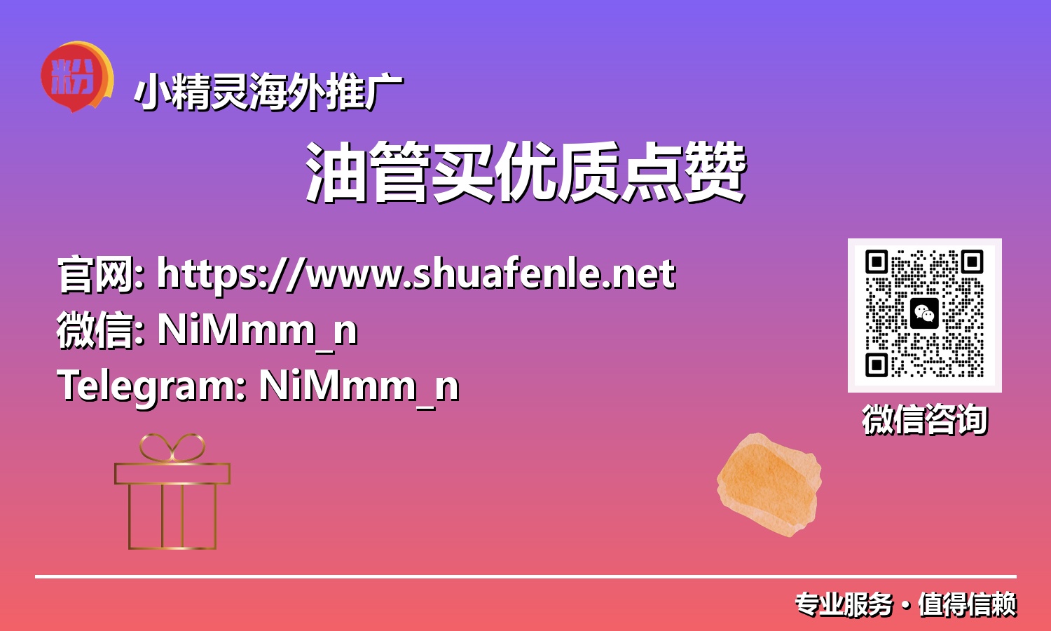 告别僵局！购买优质油管点赞，快速解锁视频病毒式传播潜力 (2025新策略)