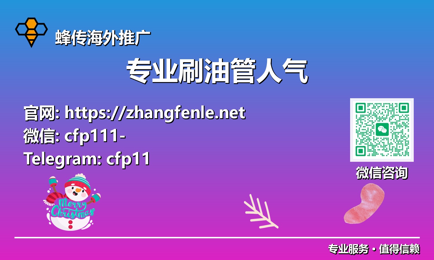 告别播放量停滞：2025专业策略，让您的油管频道人气飙升
