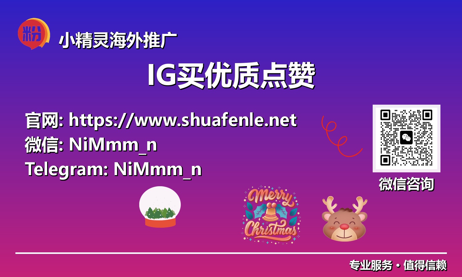 告别僵尸粉:购买高质量IG点赞,构建持续增长的数字资产