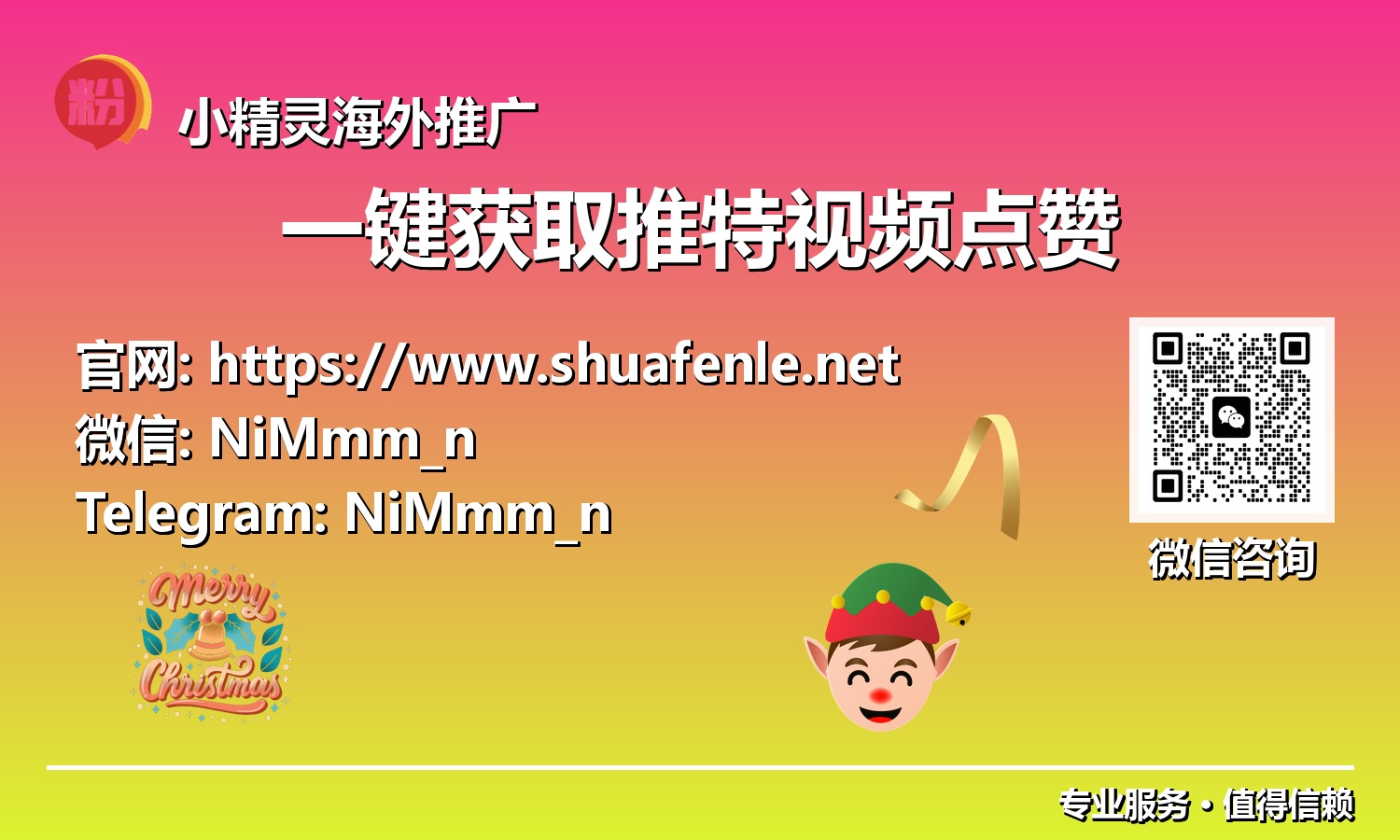 颠覆性效率!一键操作助你推特视频点赞飙升,掌控未来社媒影响力
