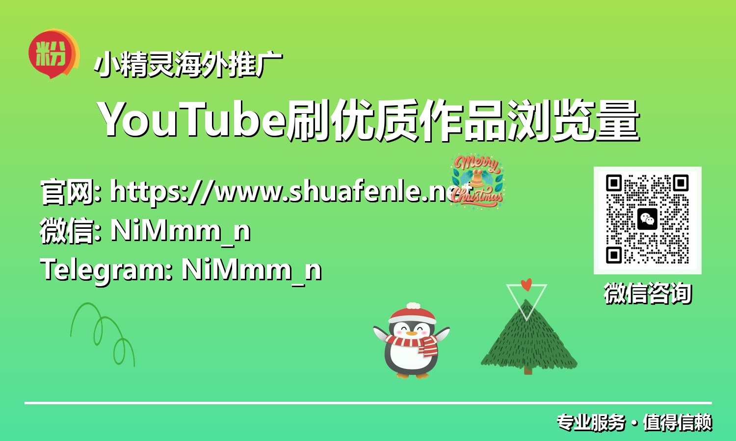 YouTube观看次数暴涨！2025年最新策略，教你如何有效提升视频流量与转化