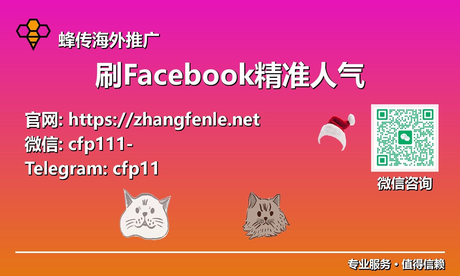 Facebook影响力MAX:构建高粘度精准社群的未来趋势