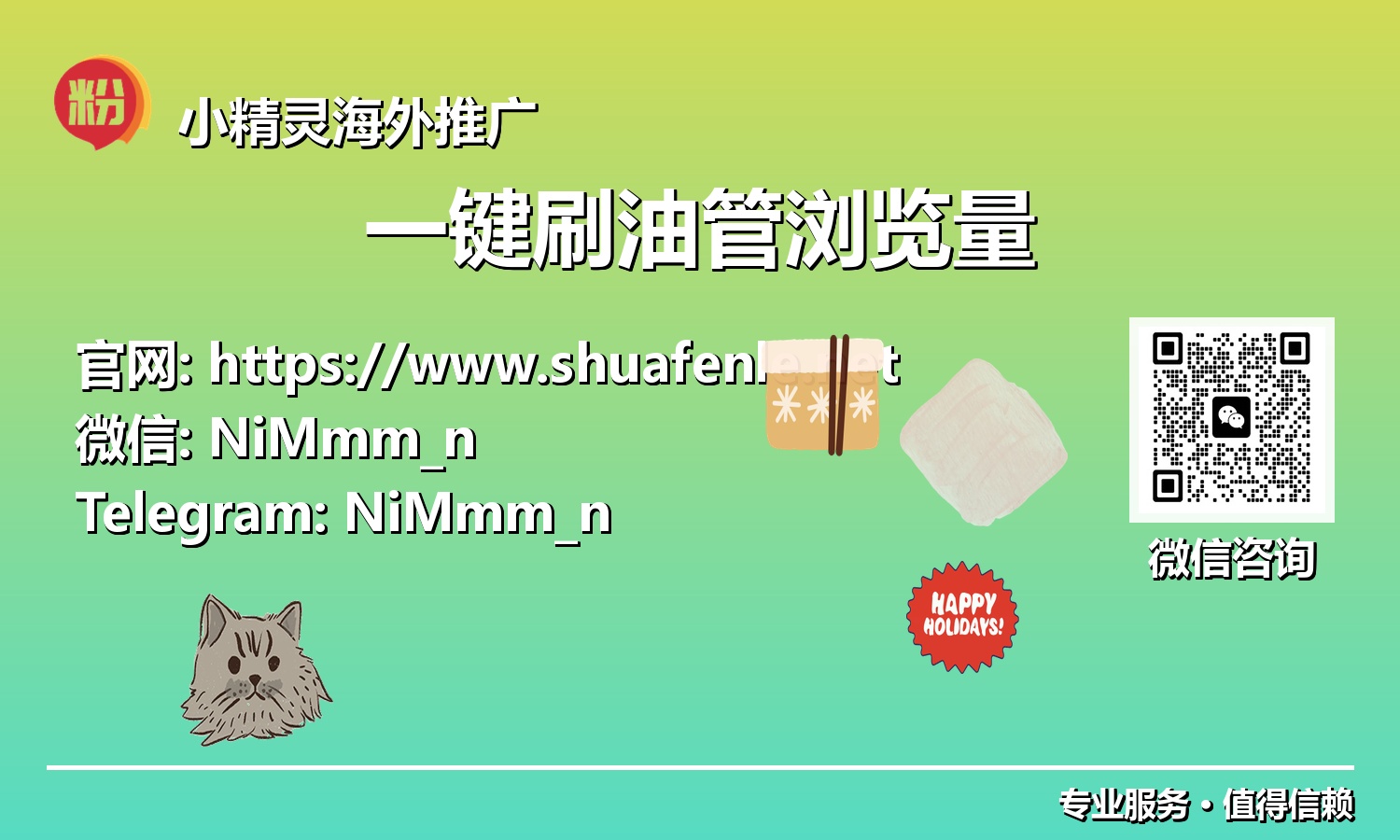 颠覆传统！2025年“一键刷油管浏览量”助您油管频道疾速腾飞