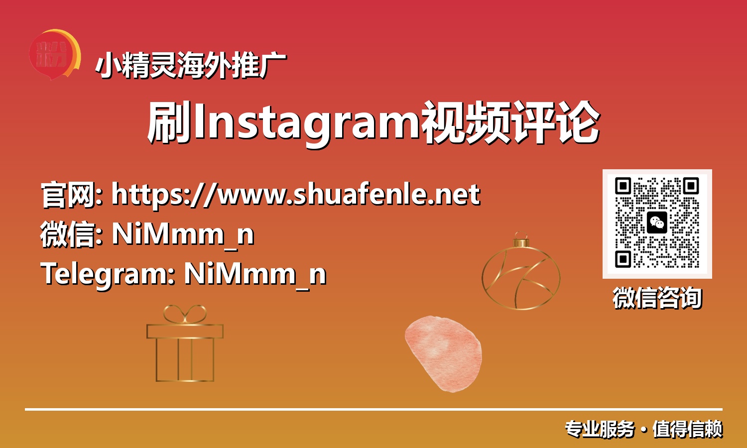 超越点赞:2025年Instagram视频评论的价值与高效提升秘籍