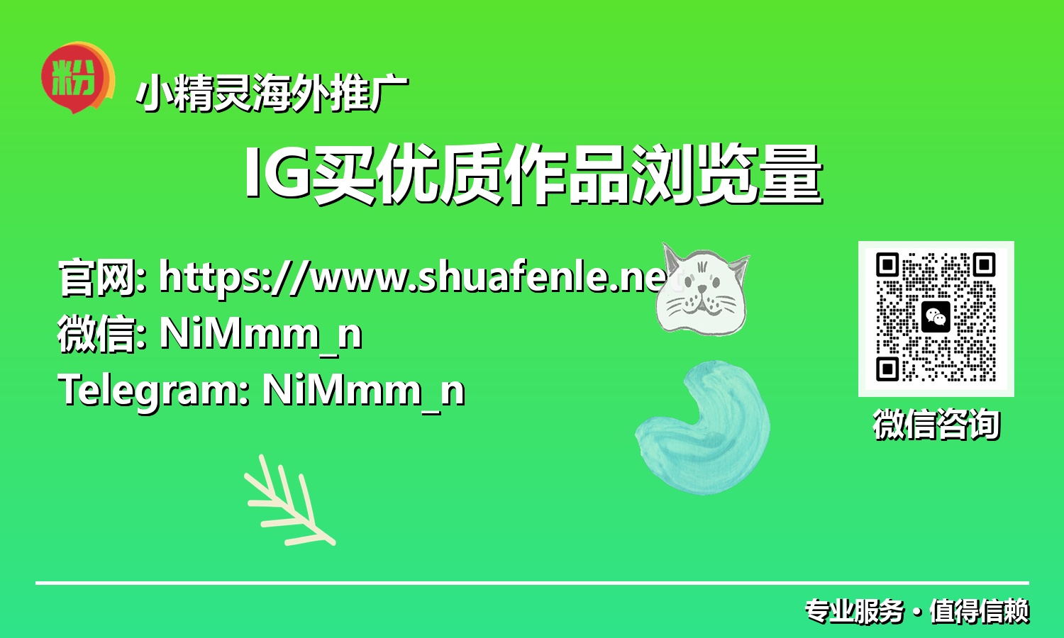 告别低迷!探秘IG买优质作品浏览量,实现指数级社交媒体突破