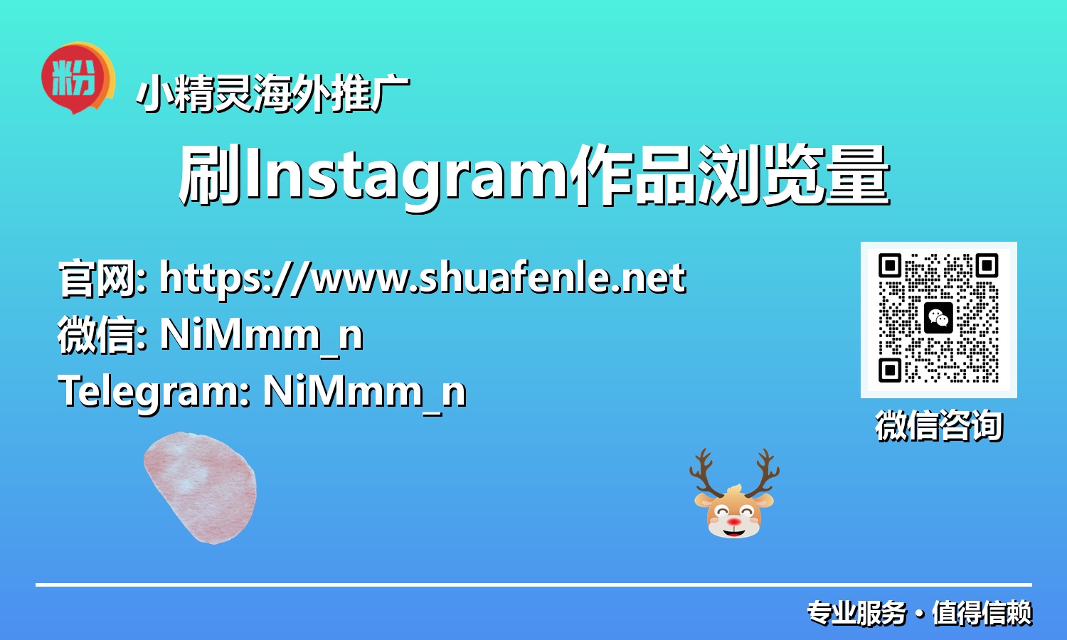 告别默默无闻:用创新策略刷Instagram作品浏览量,让你的视频风靡全网!