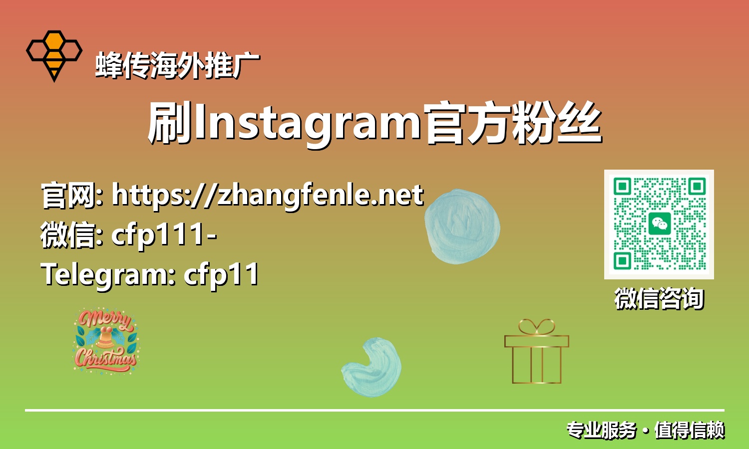 不只是数字:深度洞察刷Instagram官方粉丝的真正价值与可持续发展