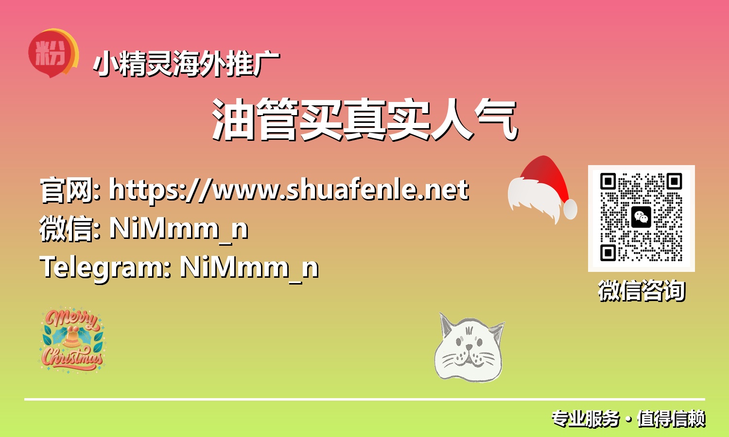 提升影响力：油管买真实人气，构建强大的社群基础