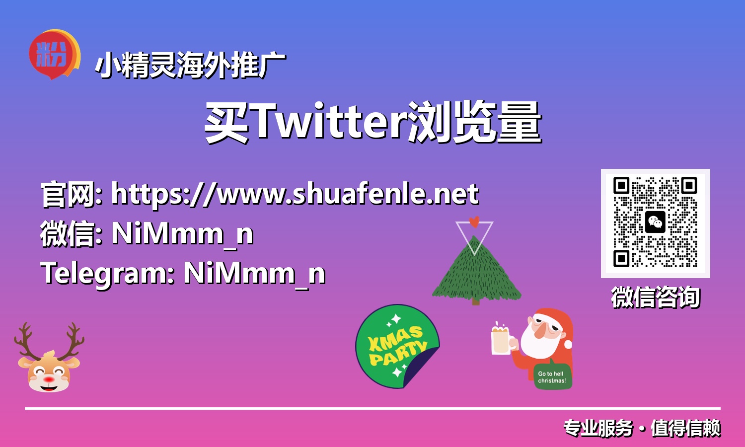 从默默无闻到万众瞩目：购买Twitter浏览量是您在X平台脱颖而出的捷径