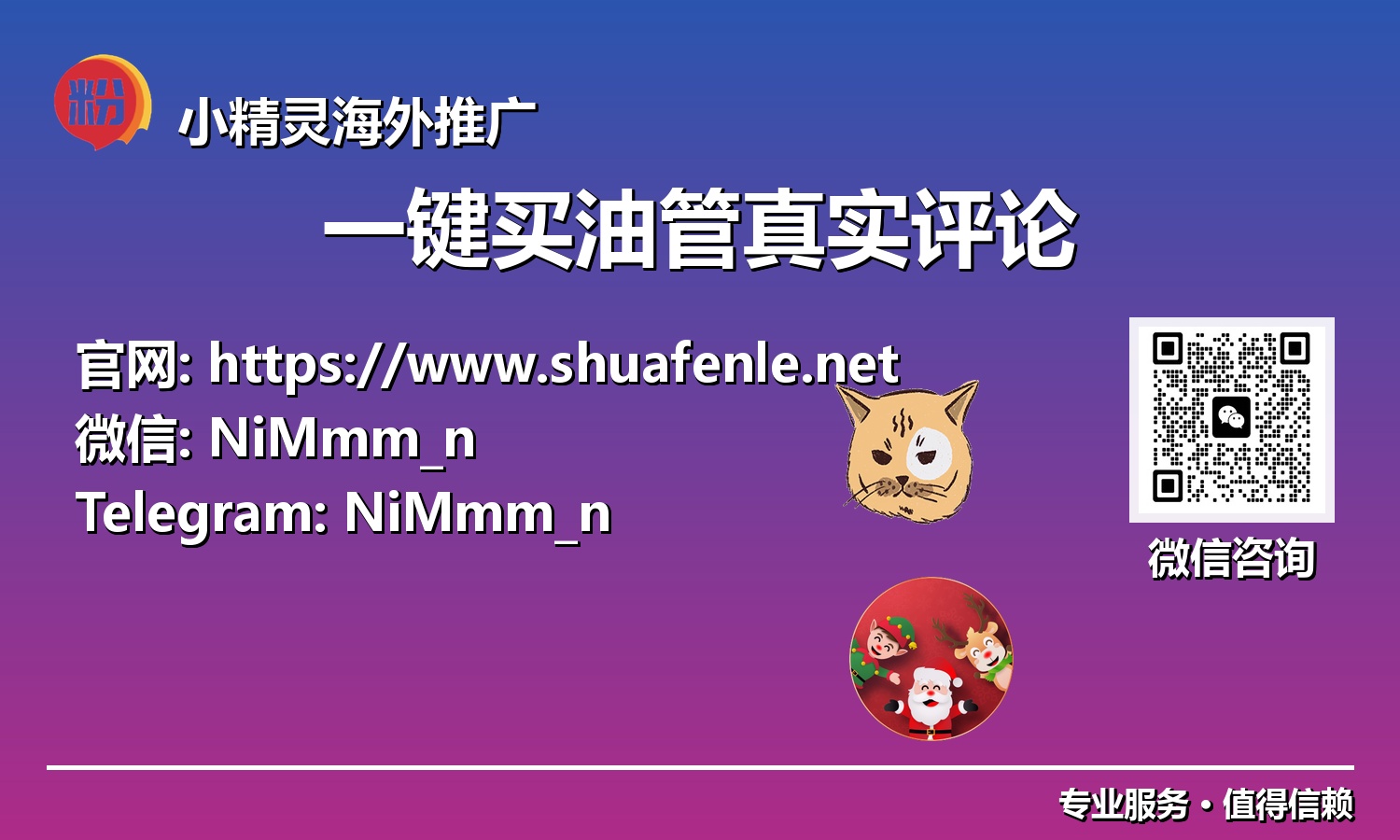超越传统增长:揭秘一键获取真实YouTube评论的倍增效应!
