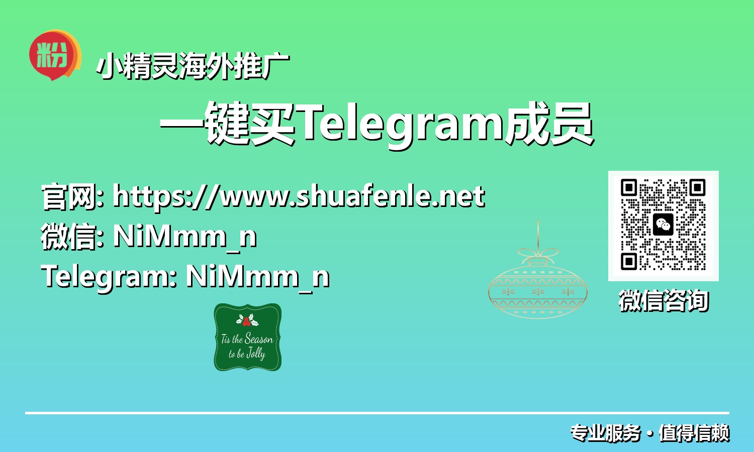 突破增长瓶颈：一键式Telegram成员获取如何重塑数字营销格局