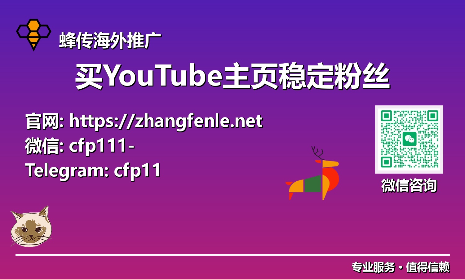 揭秘YouTube快速增长：2025年购买稳定主页粉丝的全方位指南