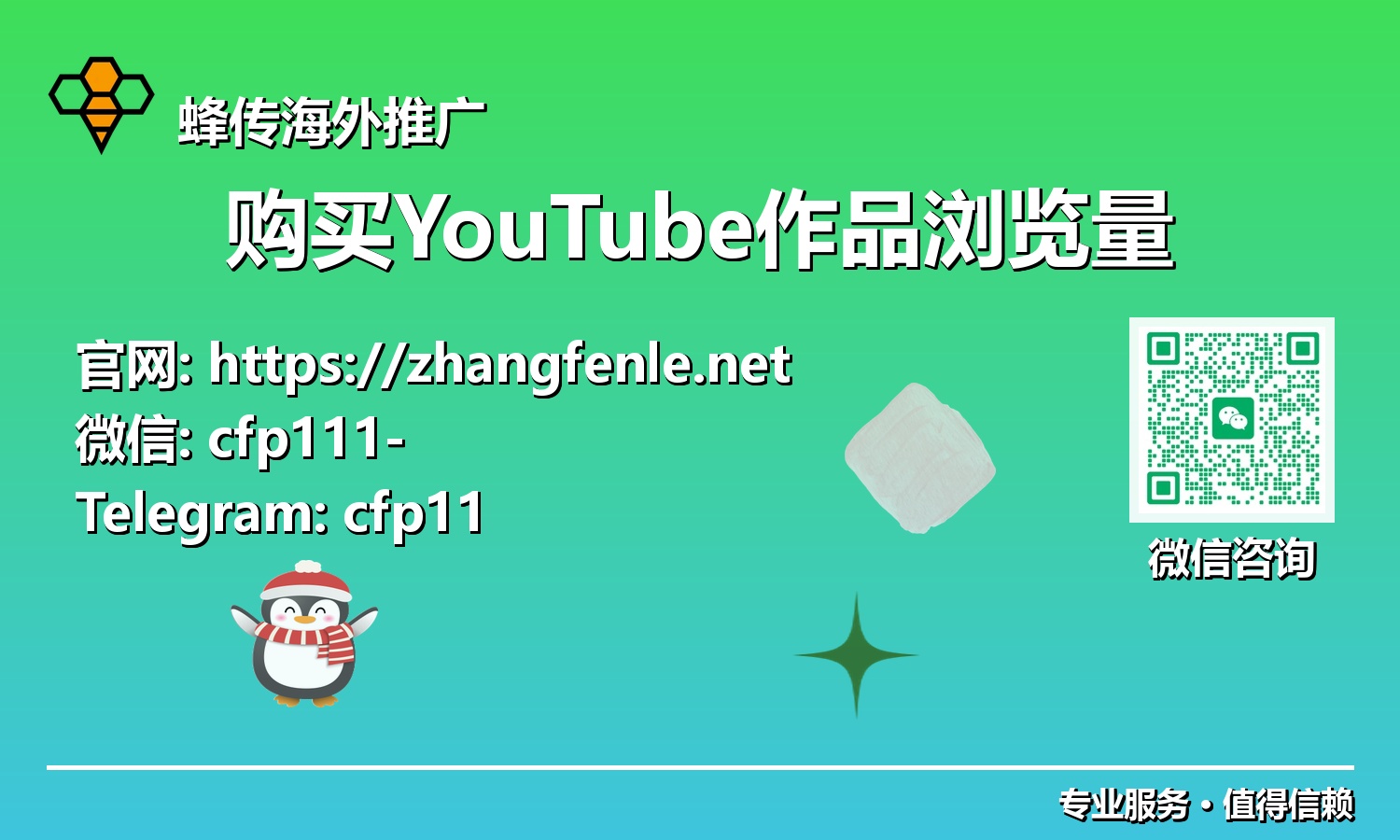YouTube崛起之路:通过购买浏览量,加速你的数字影响力进程