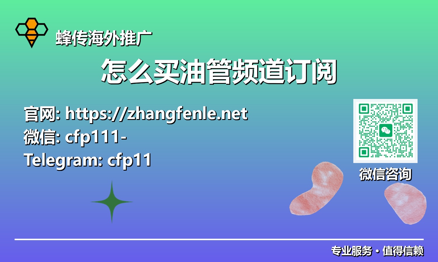超越瓶颈:解锁购买油管订阅,成为2025年YouTube明星的捷径
