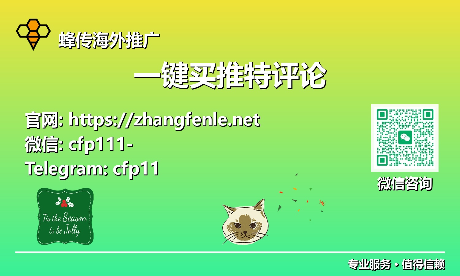 X平台增长加速器：利用专业评论服务打造品牌权威与声量